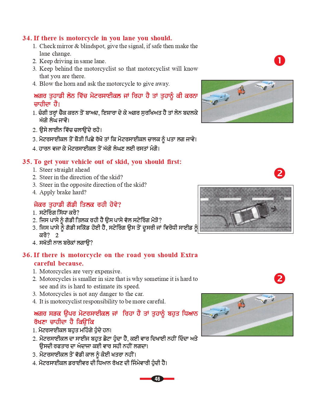 G1 sample questions