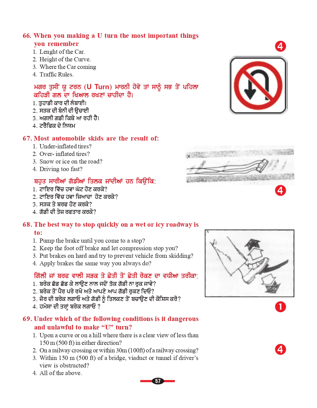 G1 sample questions