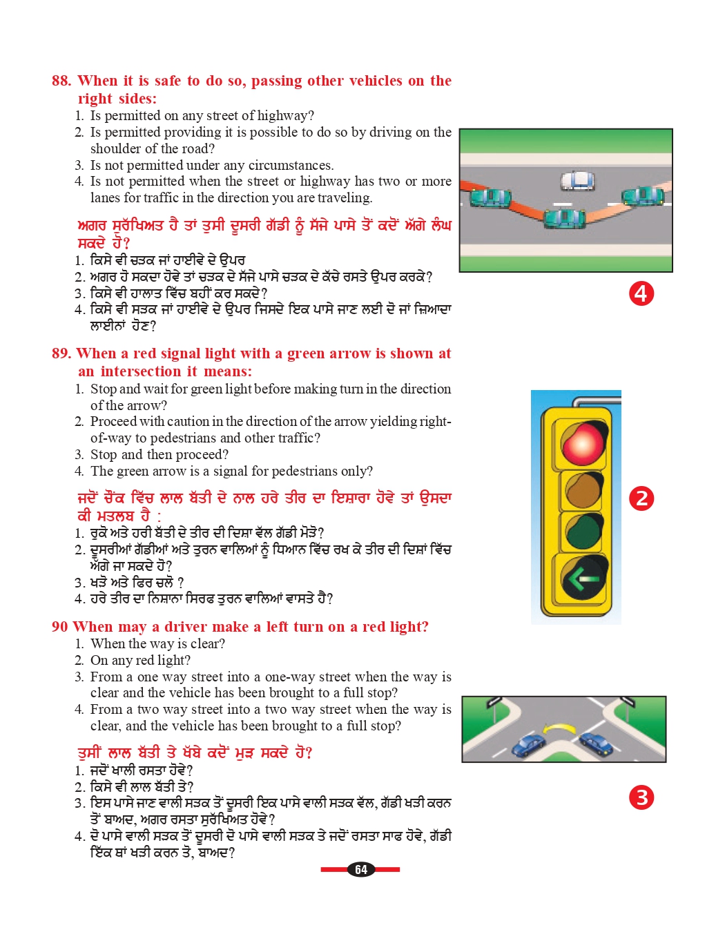 G1 sample questions